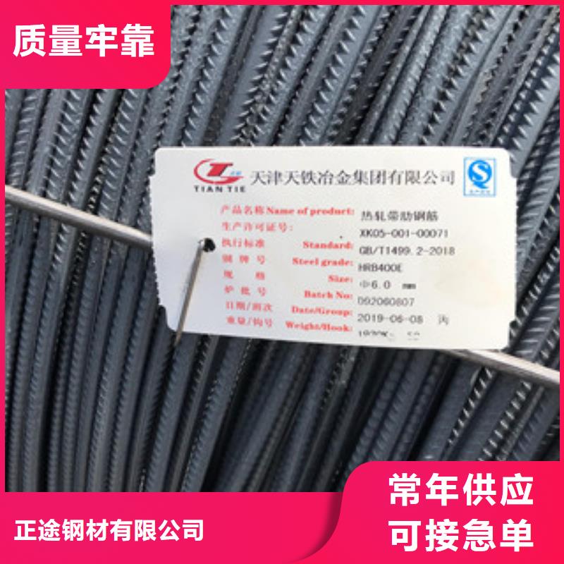 螺纹钢,304不锈钢槽钢支持定制贴心售后
