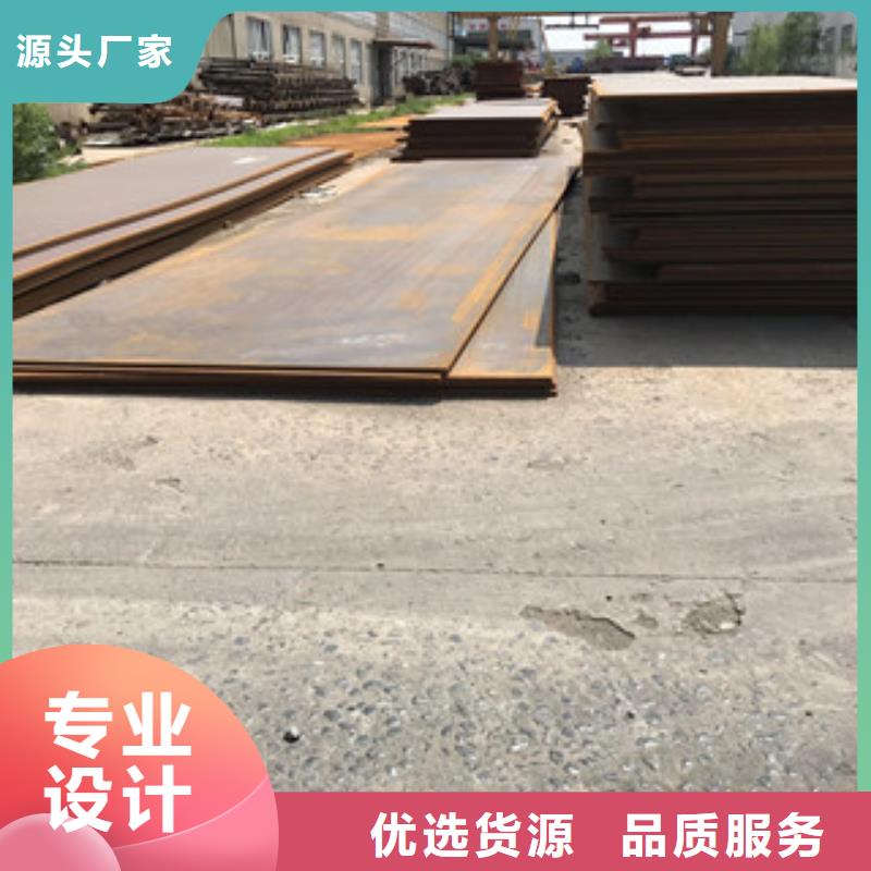 钢板_H型钢工角槽钢甄选好物