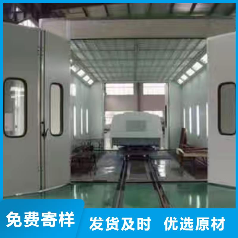 高温烤漆房在线报价