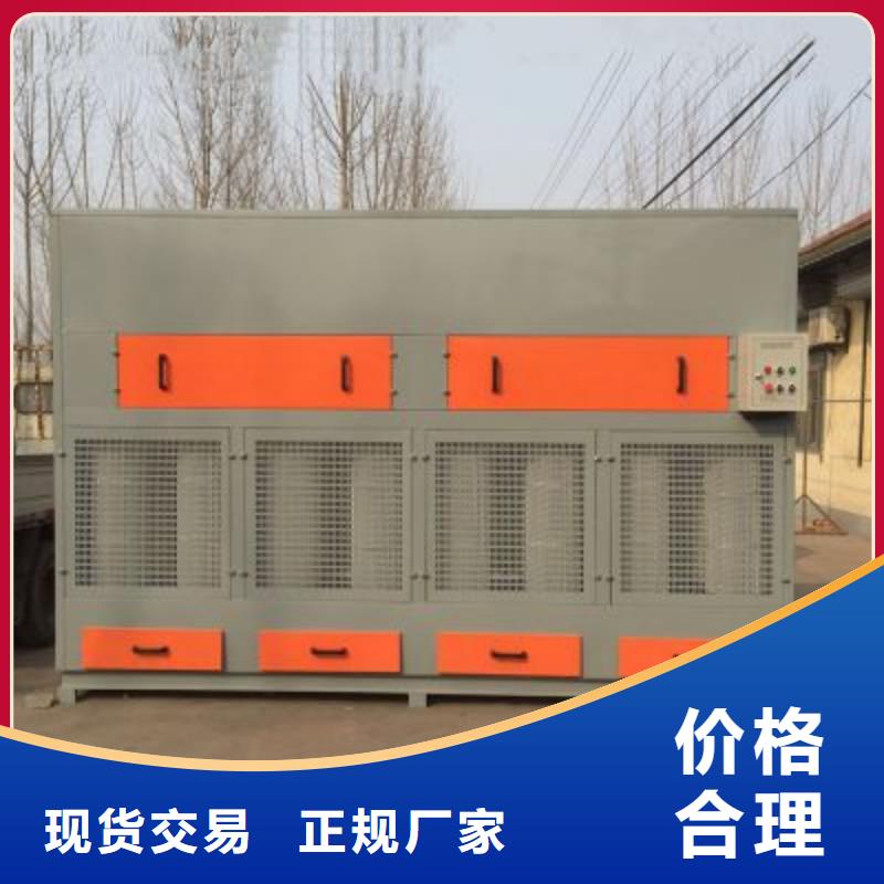 2万风量催化燃烧环保在线,在线报价