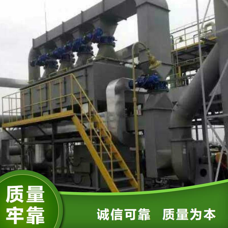 催化燃烧环保废气处理设备节能环保