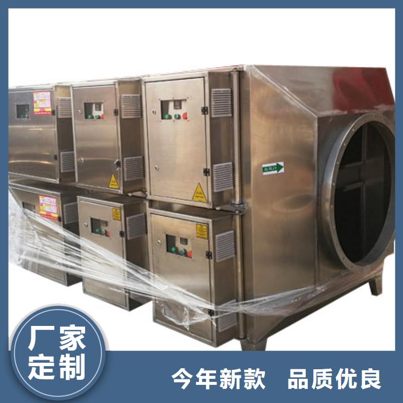 等离子环保废气处理设备环保型喷烤漆房厂家