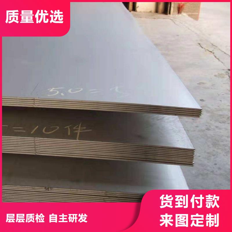 304L不锈钢板批发价