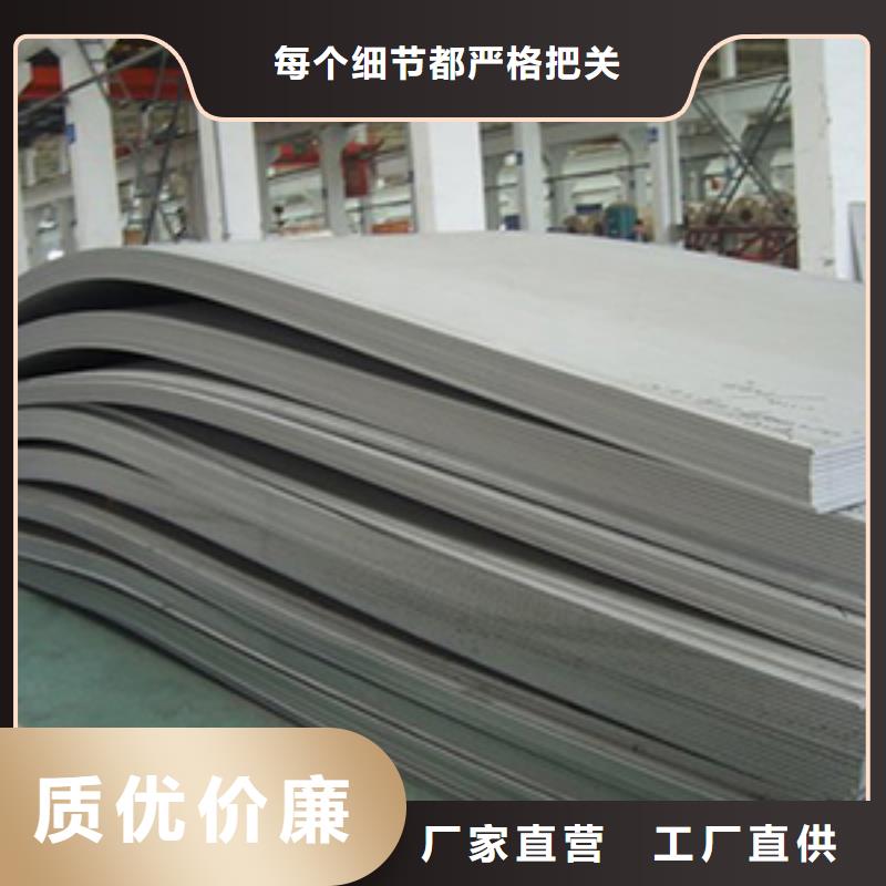 06Cr19Ni10不锈钢板品质放心