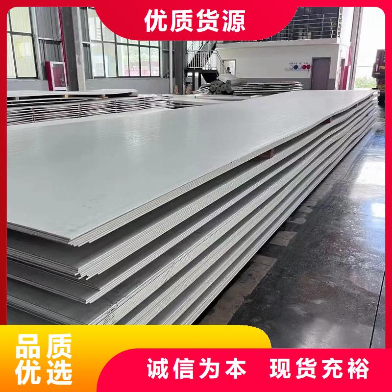 06Cr19Ni10不锈钢板品质放心