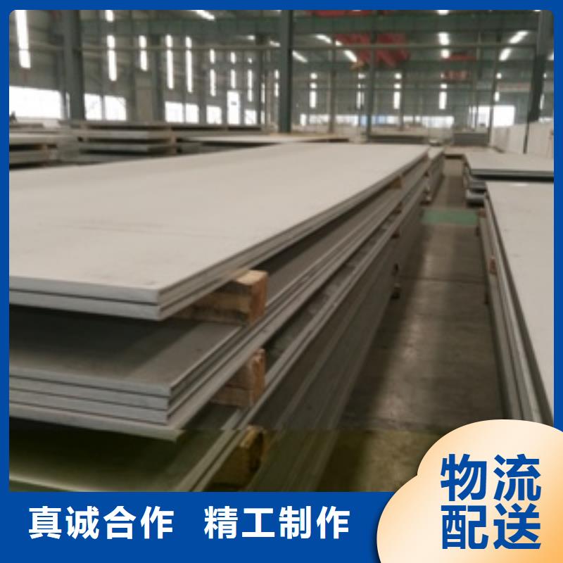 00Cr17Ni14Mo2板型号齐全