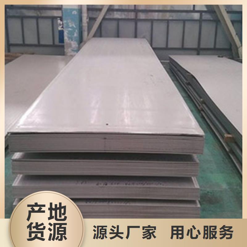 321不锈钢方管厂家现货