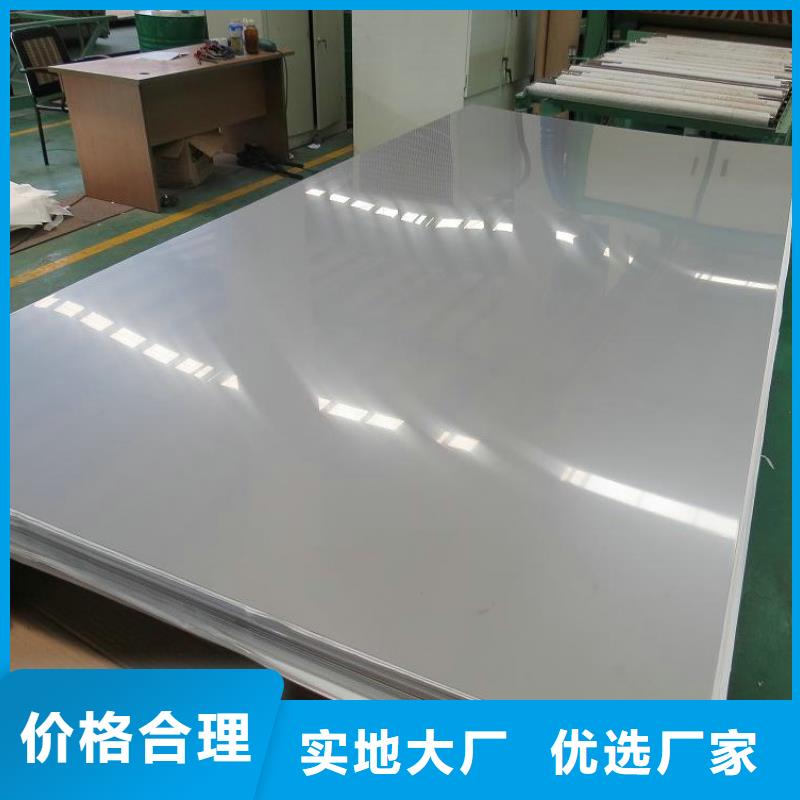 1Cr18Ni9Ti不锈钢板性价比高