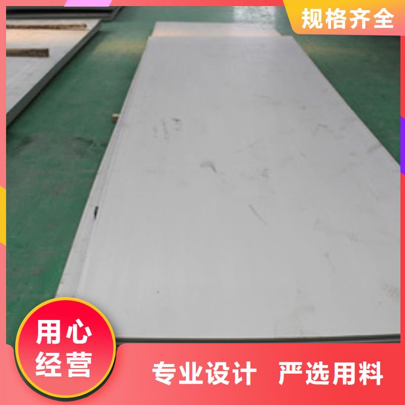 316L不锈钢板优惠多