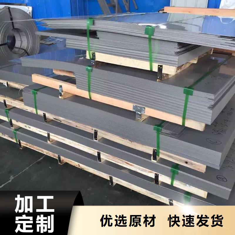 00Cr17Ni14Mo2板型号齐全