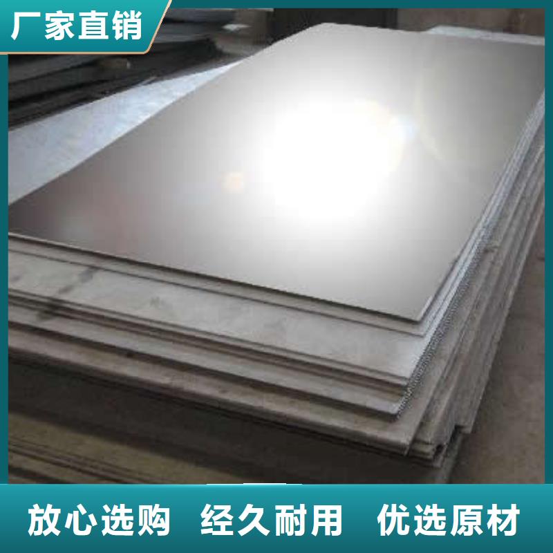 1Cr18Ni9Ti不锈钢板型号齐全