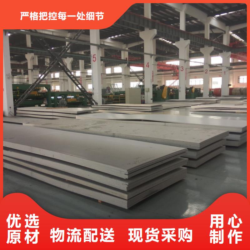 06Cr19Ni10不锈钢板品质放心