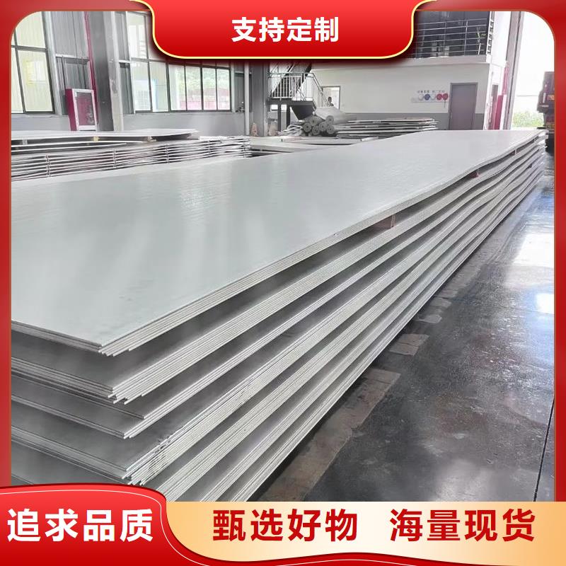 00Cr17Ni14Mo2板型号齐全