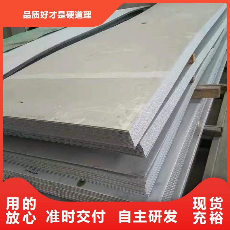 304L不锈钢板批发价