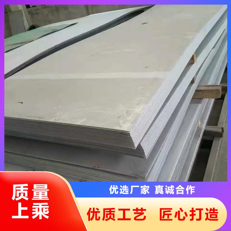 00Cr17Ni14Mo2板型号齐全