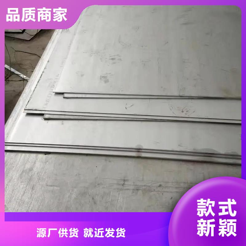 00Cr17Ni14Mo2板型号齐全