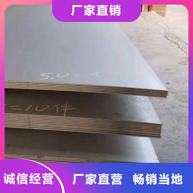 316L不锈钢板优惠多