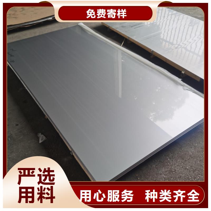 316L不锈钢板优惠多