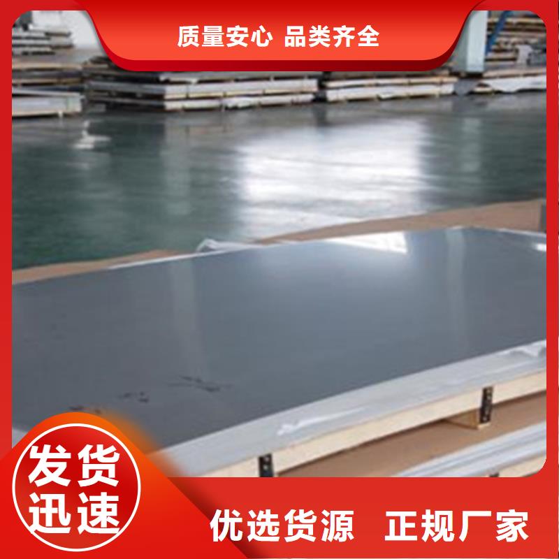 1Cr18Ni9Ti不锈钢板型号齐全