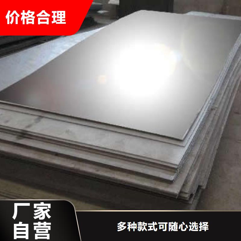 1Cr18Ni9Ti不锈钢板型号齐全