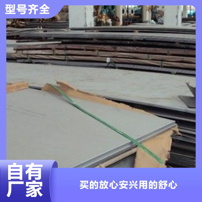 06Cr19Ni10不锈钢板品质放心
