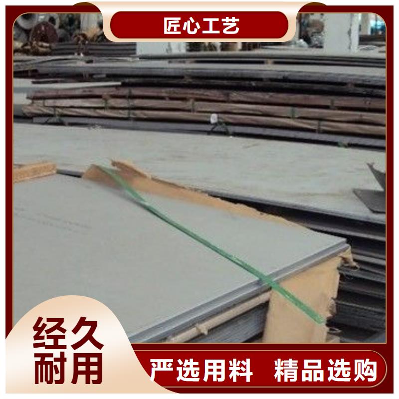 00Cr17Ni14Mo2板型号齐全