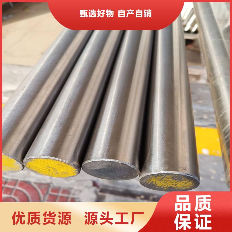 2520不锈钢圆钢报价