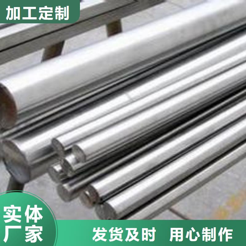 2520不锈钢圆钢供应