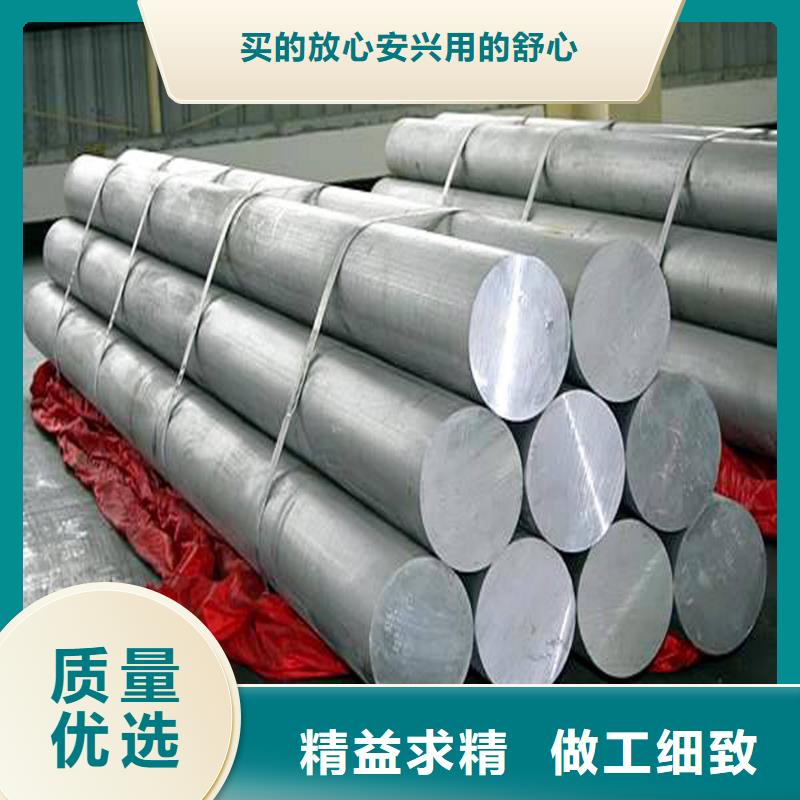 316L不锈钢圆钢优惠多