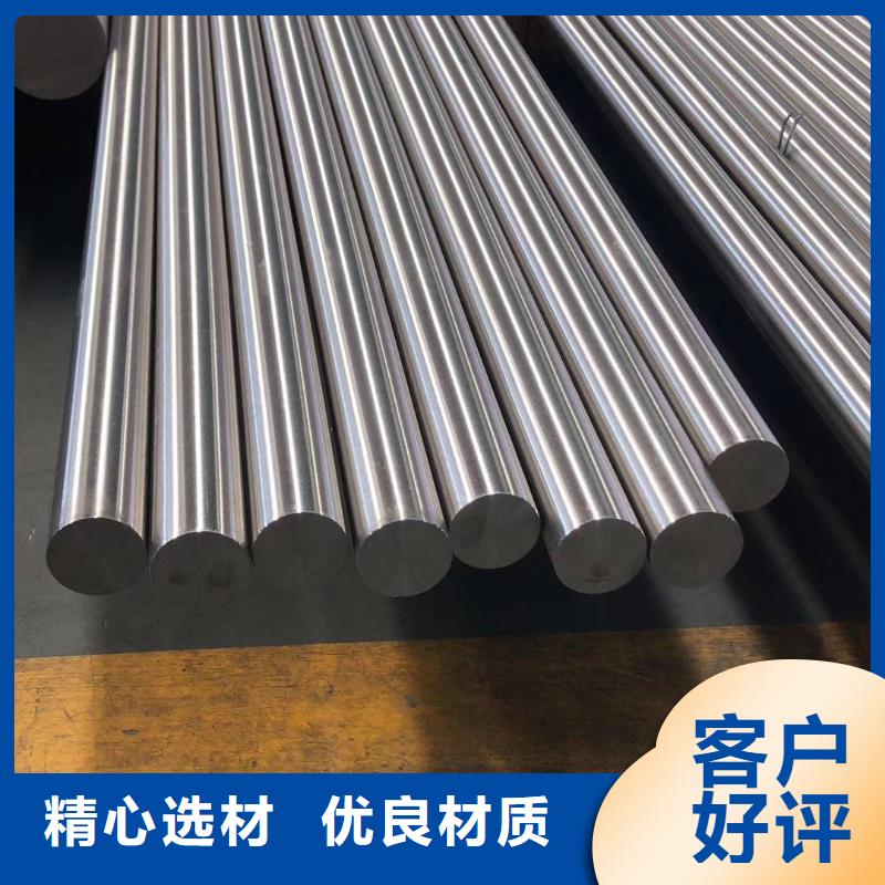 201不锈钢圆钢质量优