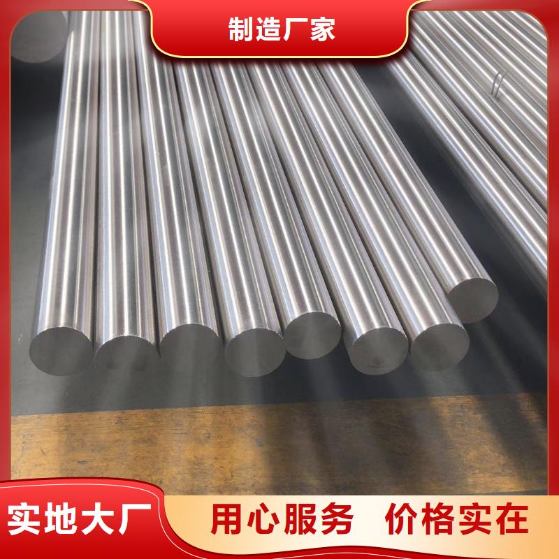 乐东县201不锈钢圆钢发货及时