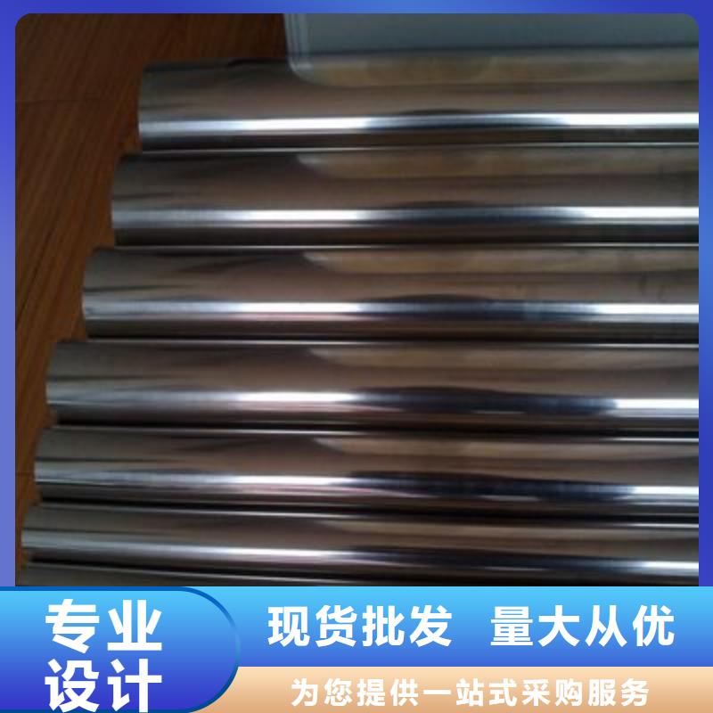 乐东县201不锈钢圆钢发货及时