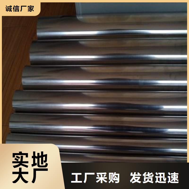 不锈钢圆钢质量优