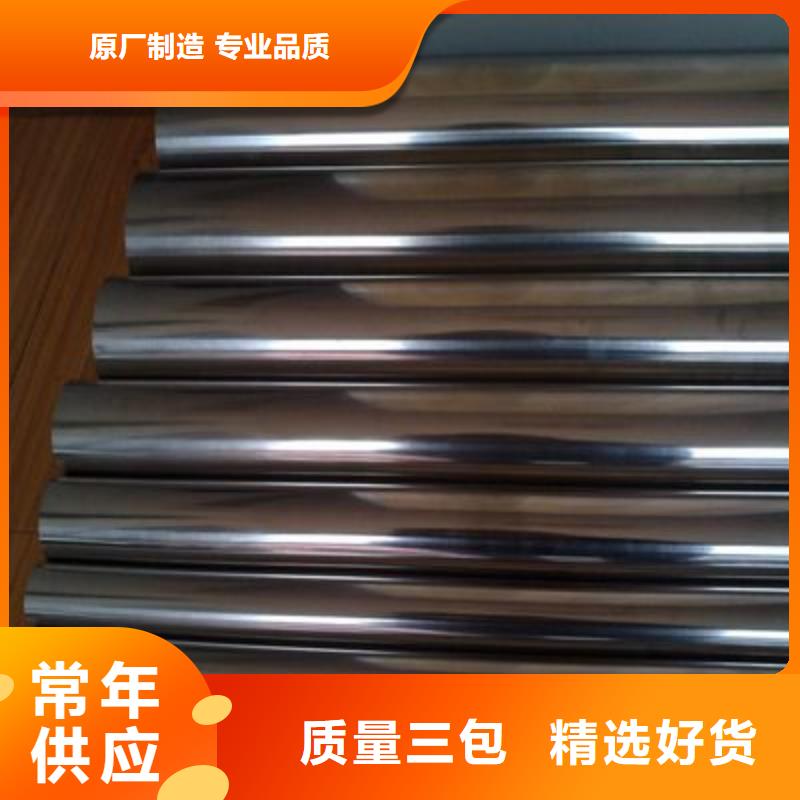 2520不锈钢圆钢供应