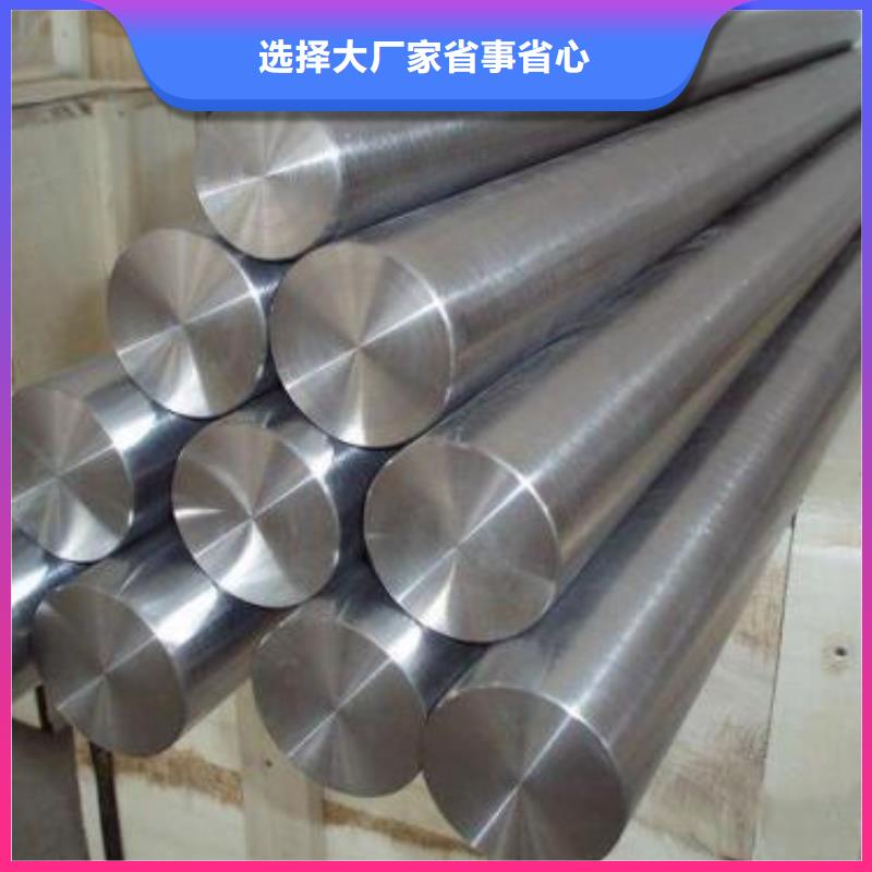 201不锈钢圆钢批发价