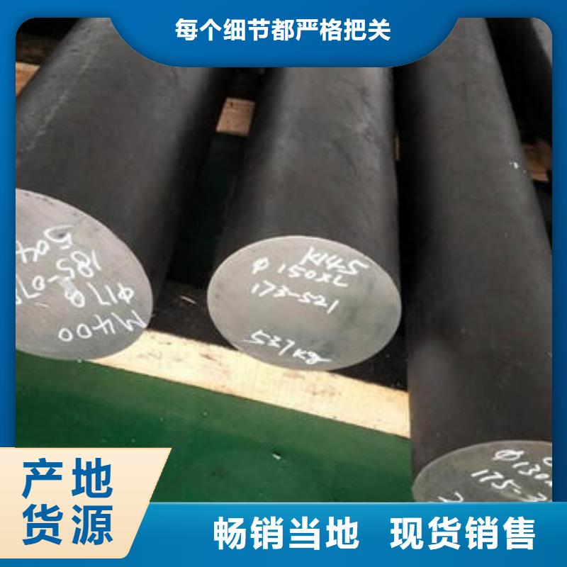 2520不锈钢圆钢供应