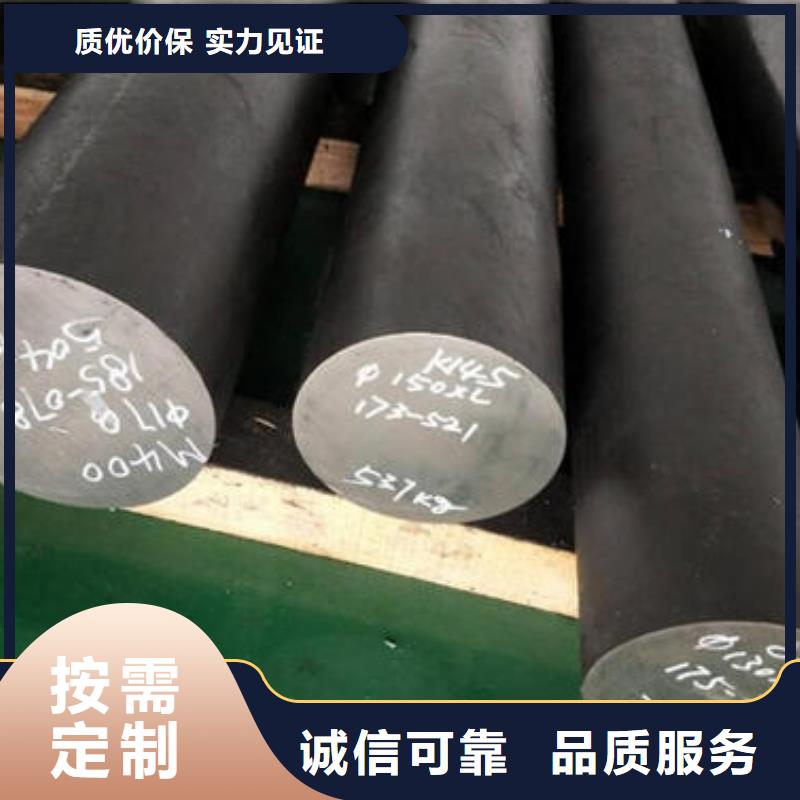 乐东县201不锈钢圆钢发货及时