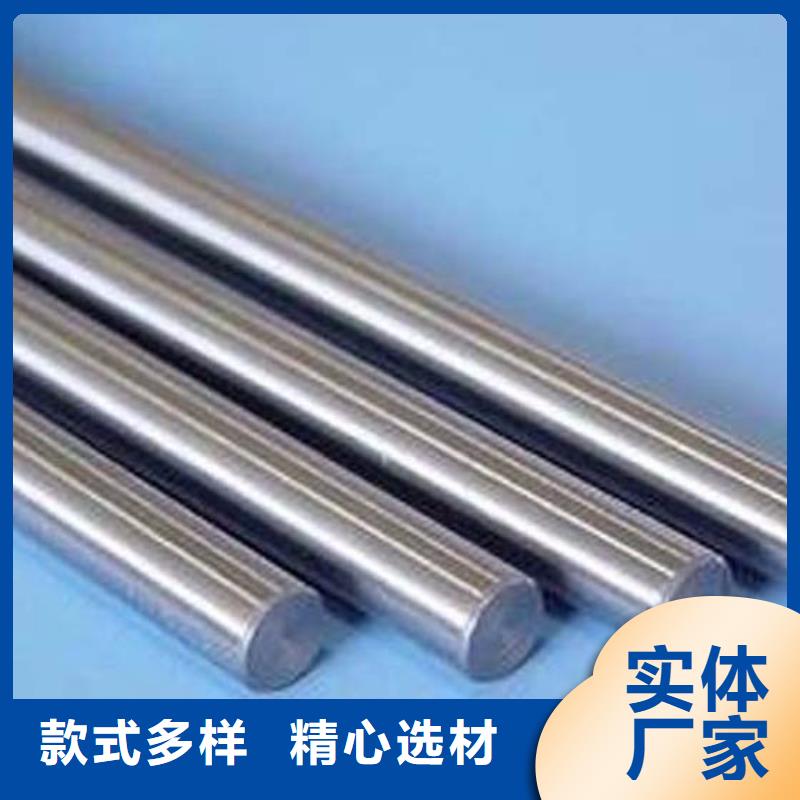 2520不锈钢圆钢供应