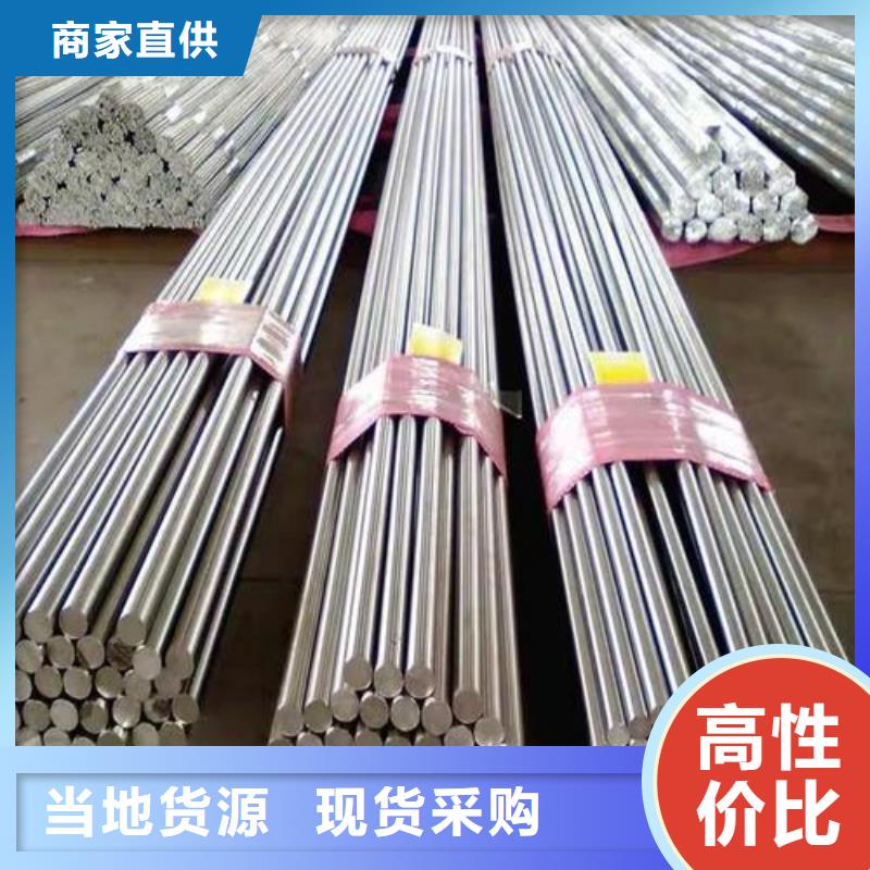 201不锈钢圆钢批发价