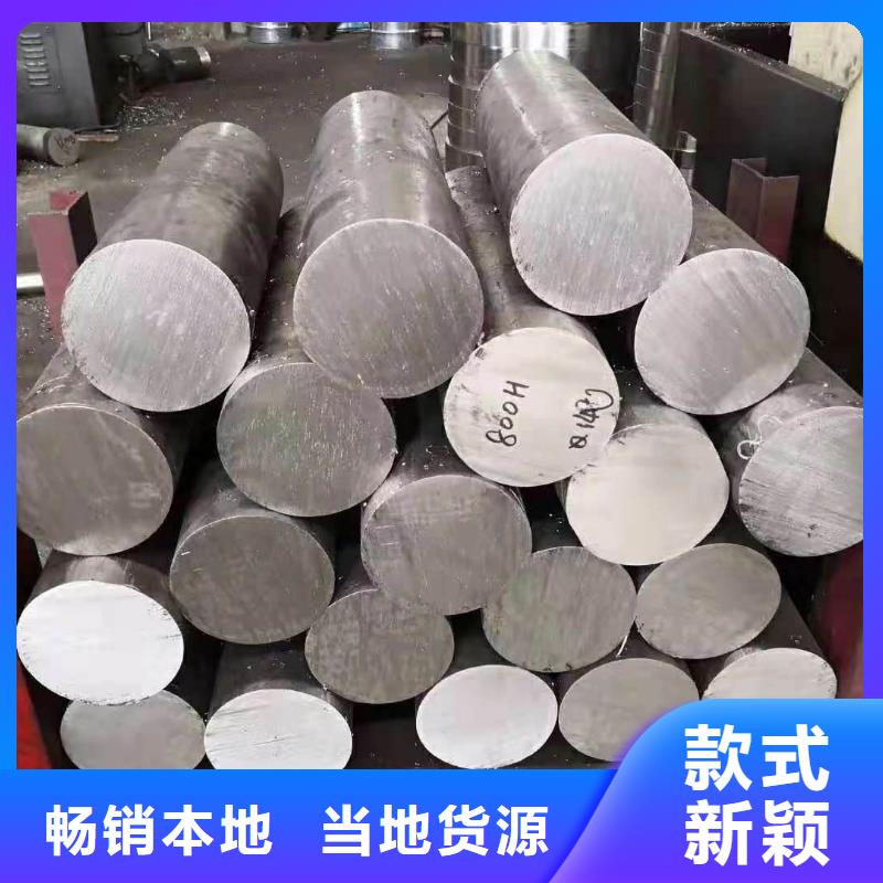 2520不锈钢圆钢供应