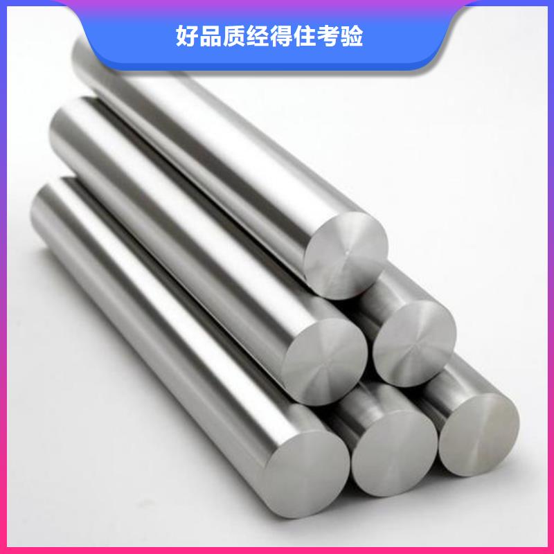 陵水县不锈钢圆钢值得信赖