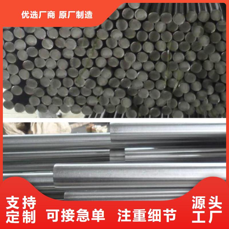 2507不锈钢圆钢值得信赖
