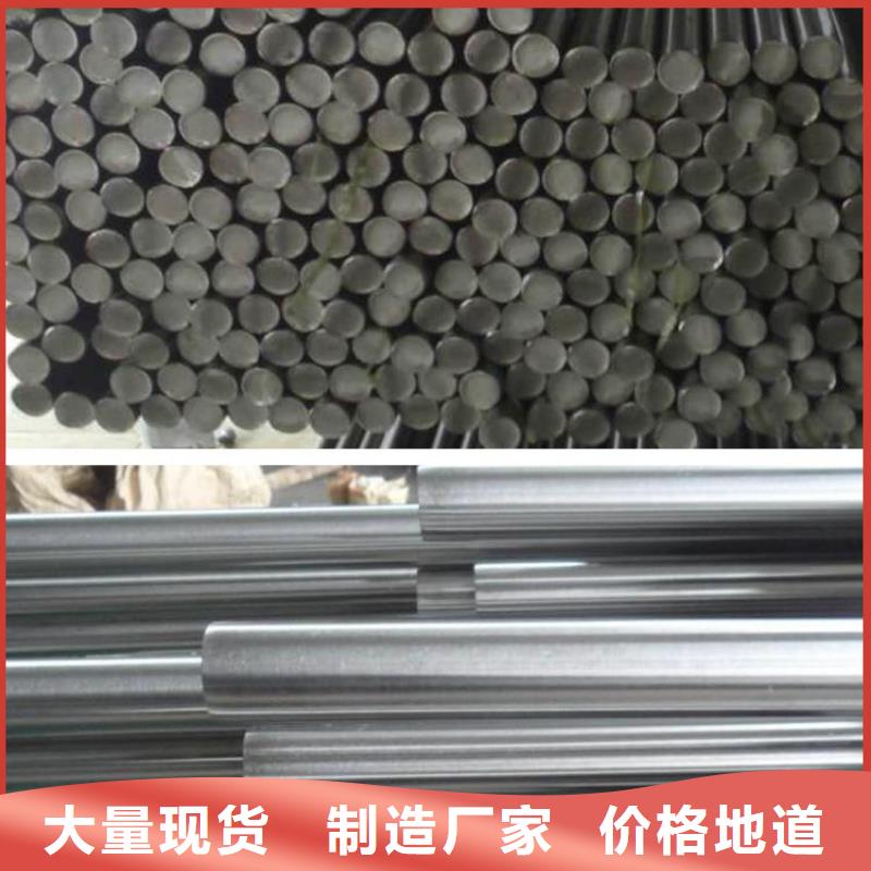 乐东县201不锈钢圆钢发货及时