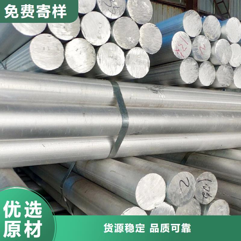 乐东县201不锈钢圆钢发货及时