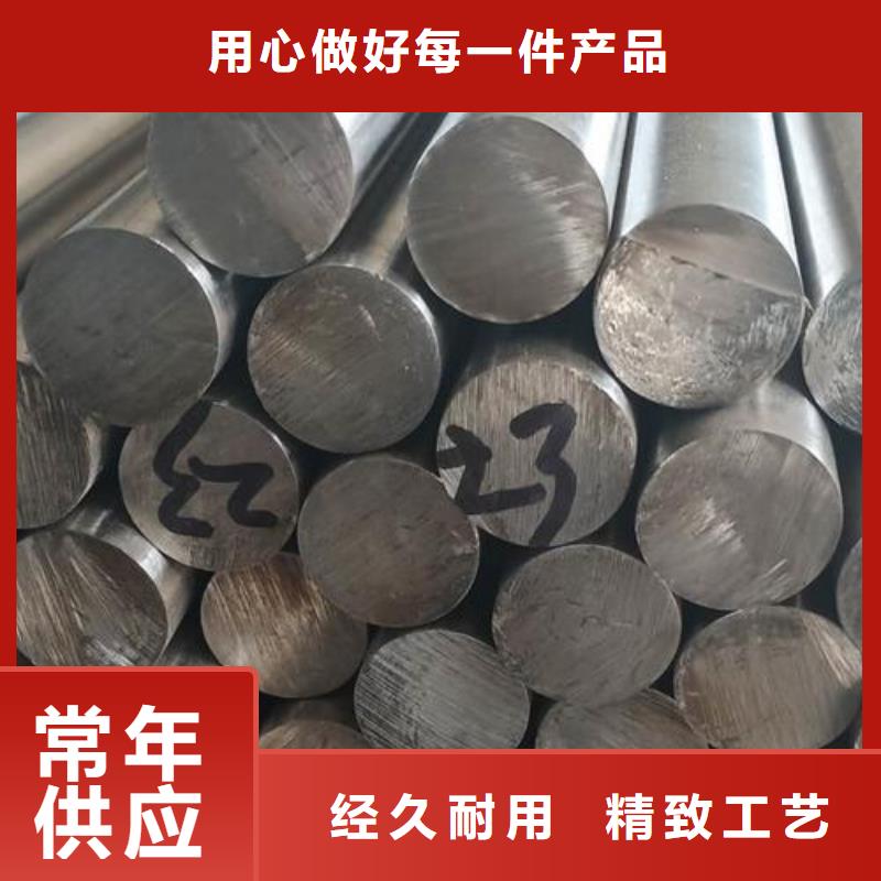316L不锈钢圆钢厂家直供