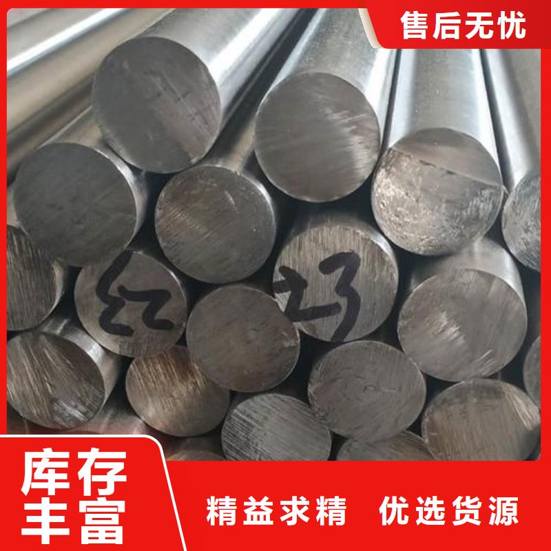 不锈钢圆钢质量优