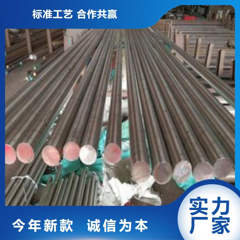 2520不锈钢圆钢供应