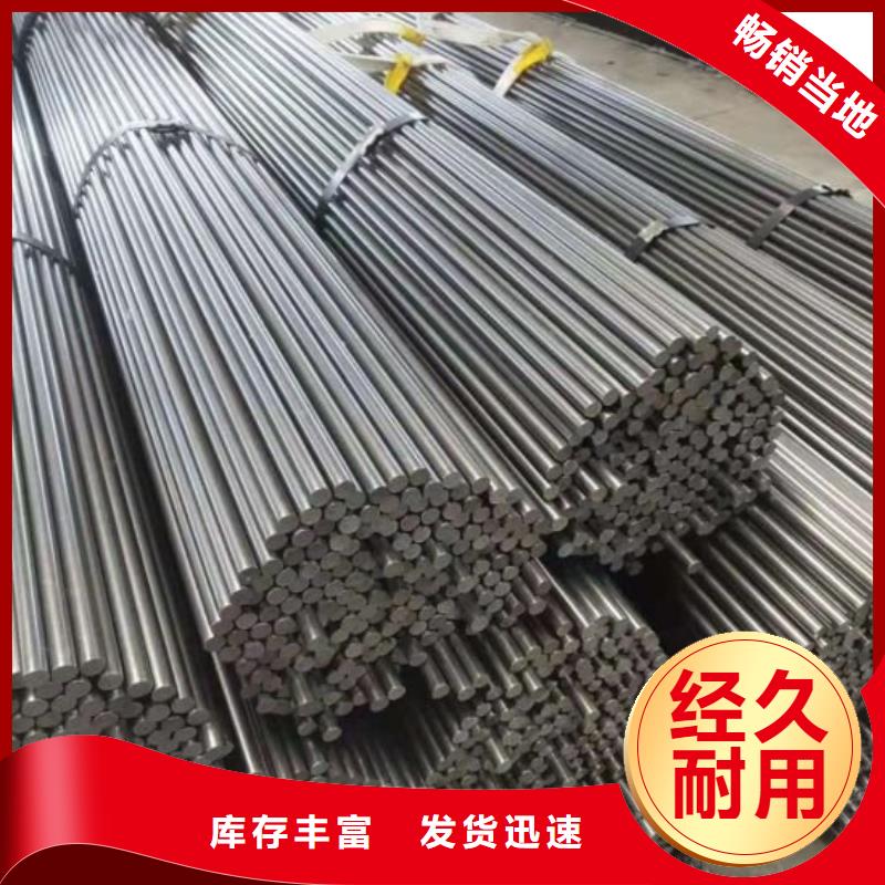 乐东县201不锈钢圆钢发货及时