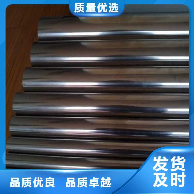 乐东县201不锈钢圆钢发货及时