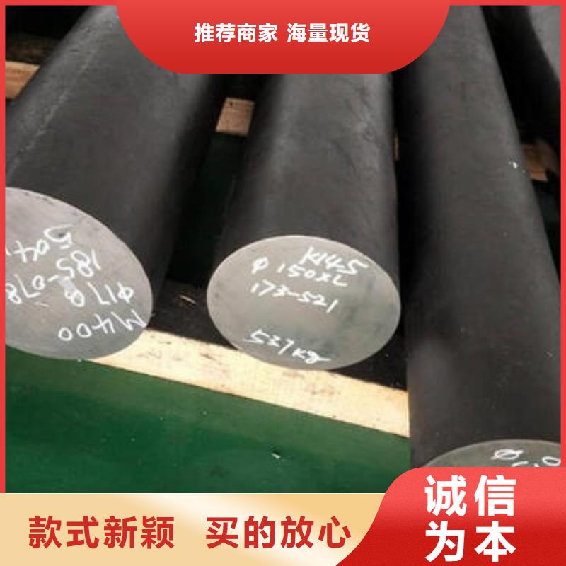 201不锈钢圆钢批发价